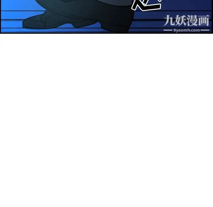 经纪人 - 第63话 - page 22