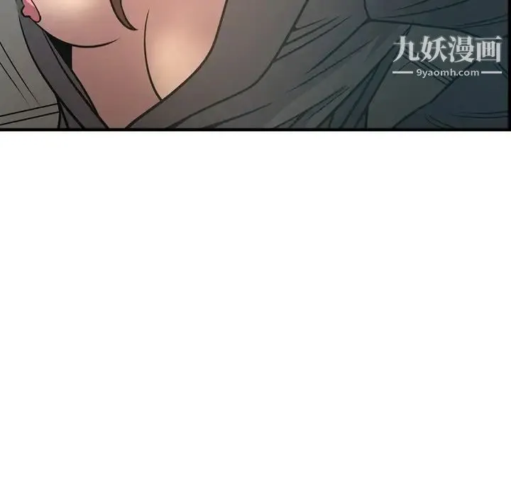 经纪人 - 第63话 - page 33