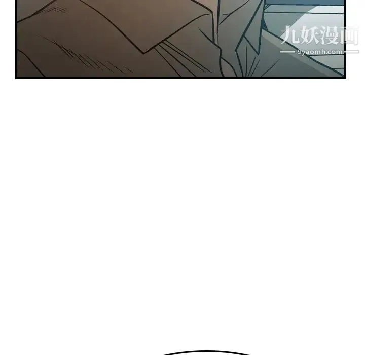 经纪人 - 第63话 - page 35