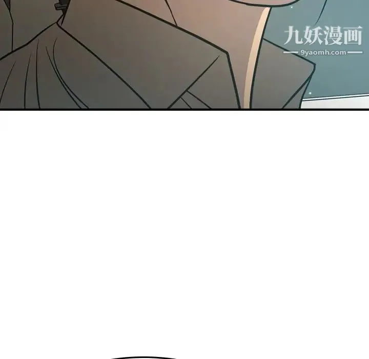 经纪人 - 第63话 - page 39