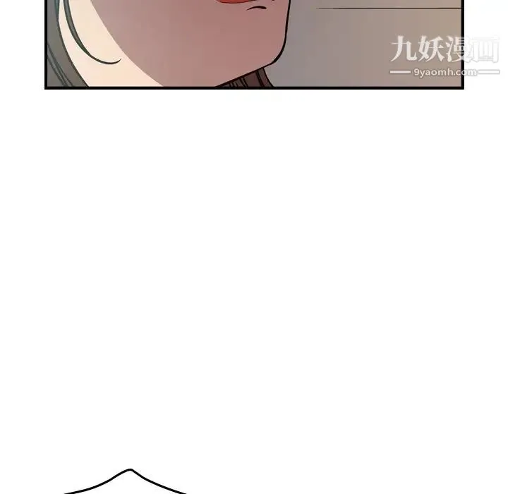经纪人 - 第63话 - page 54