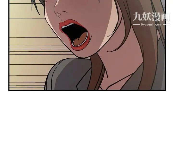经纪人 - 第63话 - page 61