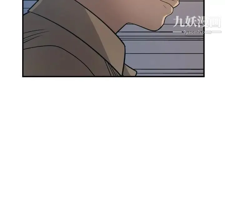 经纪人 - 第63话 - page 63