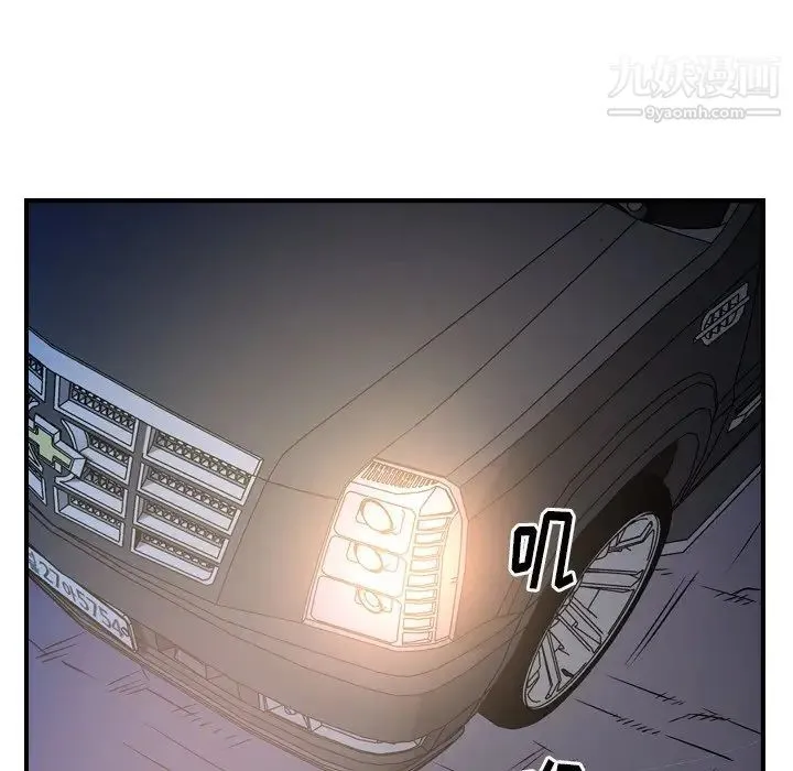 经纪人 - 第63话 - page 64