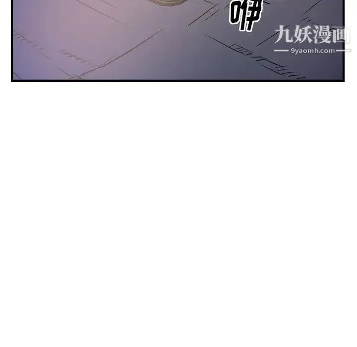 经纪人 - 第63话 - page 65