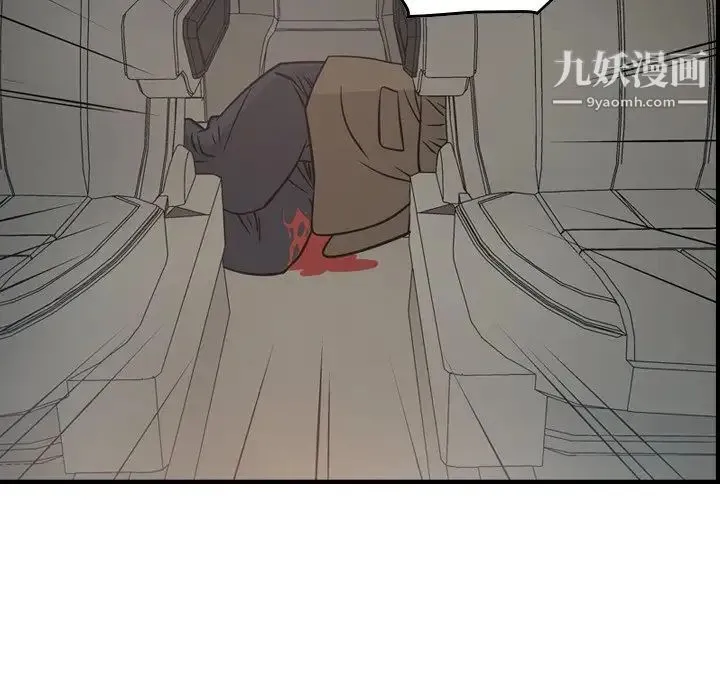 经纪人 - 第63话 - page 68