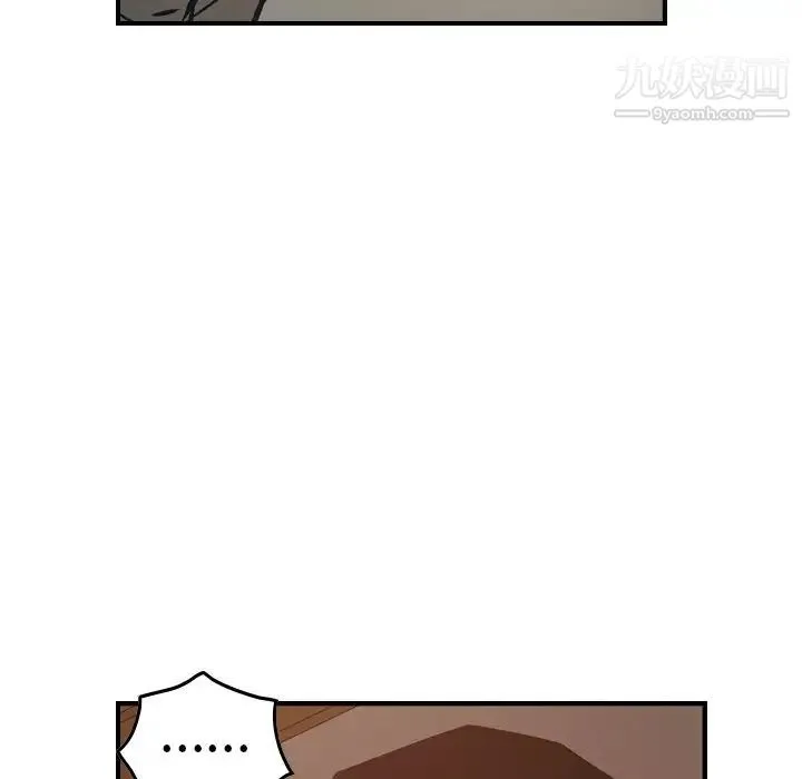 经纪人 - 第63话 - page 80