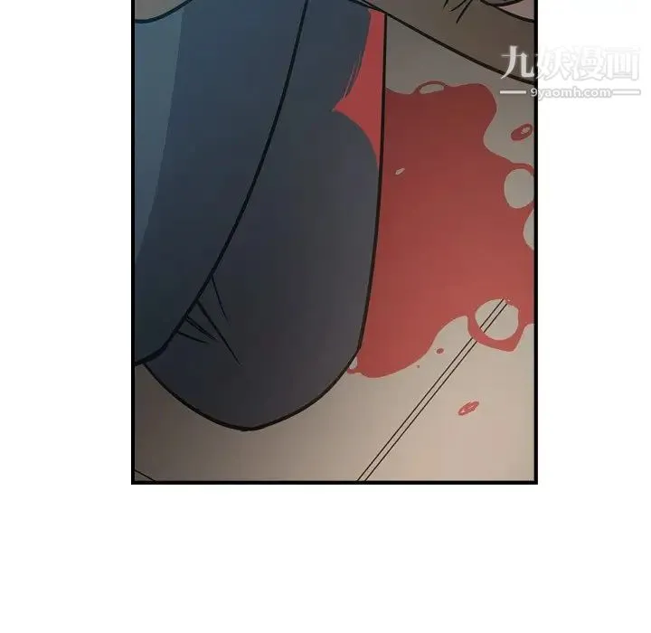 经纪人 - 第63话 - page 83