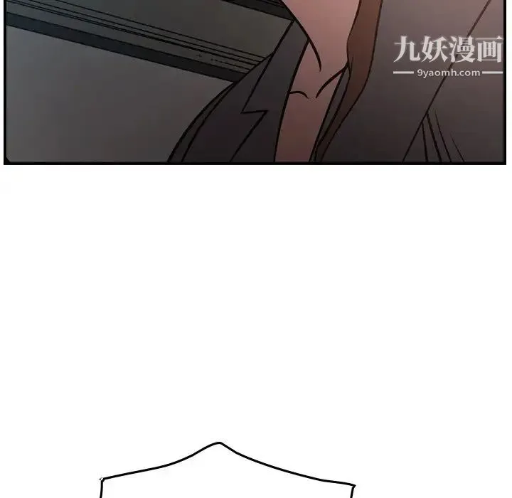 经纪人 - 第63话 - page 91