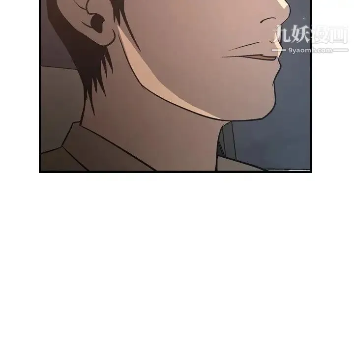 经纪人 - 第63话 - page 100