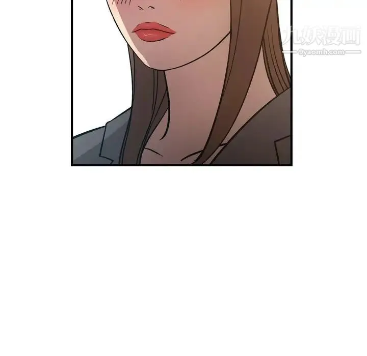 经纪人 - 第63话 - page 102