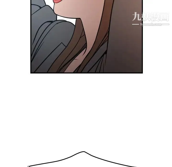 经纪人 - 第63话 - page 104