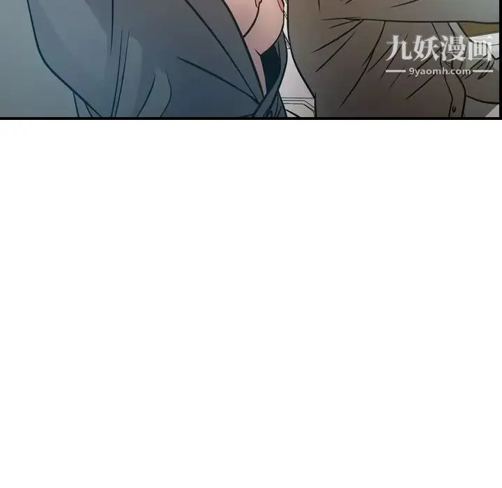 经纪人 - 第63话 - page 106