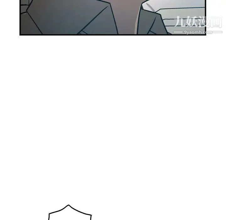 经纪人 - 第63话 - page 110