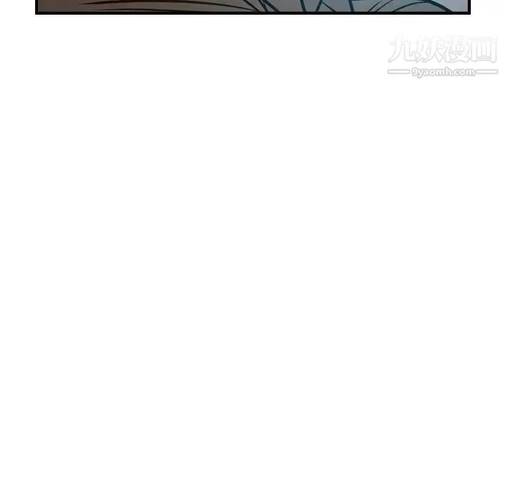 经纪人 - 第63话 - page 112