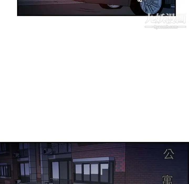 经纪人 - 第63话 - page 114