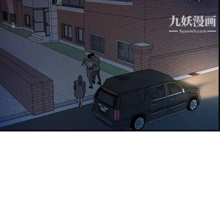 经纪人 - 第63话 - page 115
