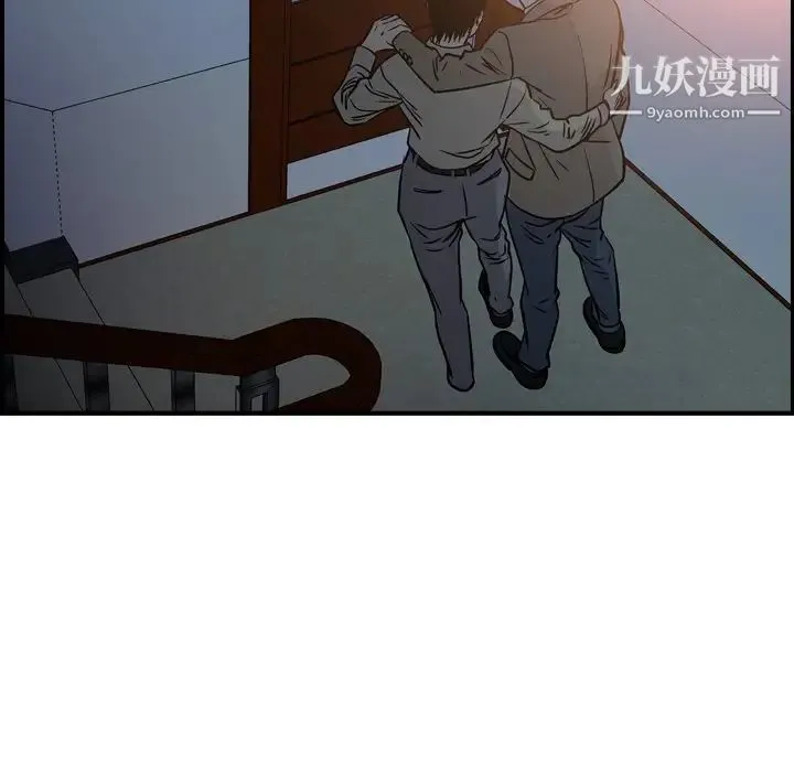 经纪人 - 第63话 - page 117