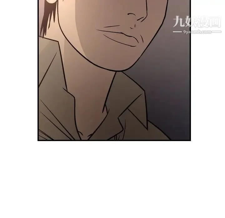 经纪人 - 第63话 - page 121