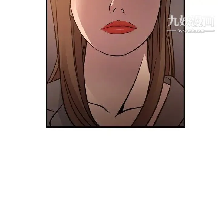 经纪人 - 第63话 - page 123