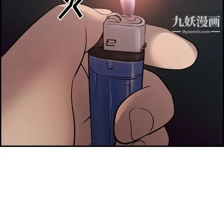 经纪人 - 第63话 - page 125
