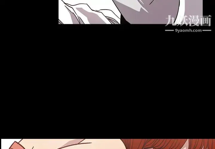 经纪人 - 第5话 - page 4