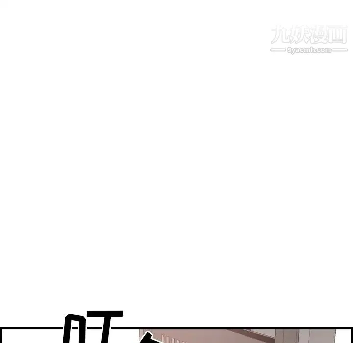 经纪人 - 第5话 - page 40