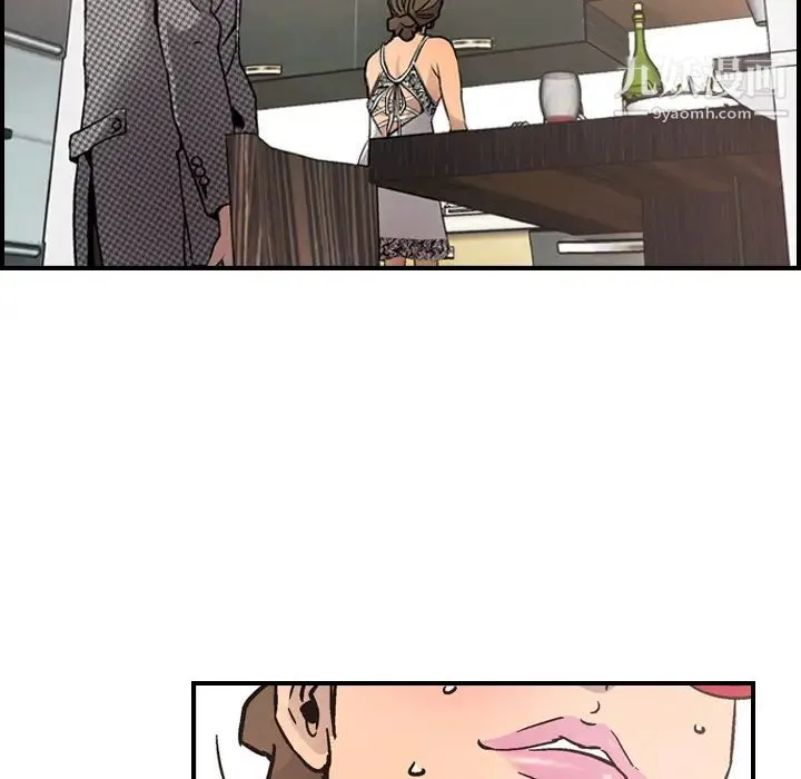 经纪人 - 第5话 - page 48
