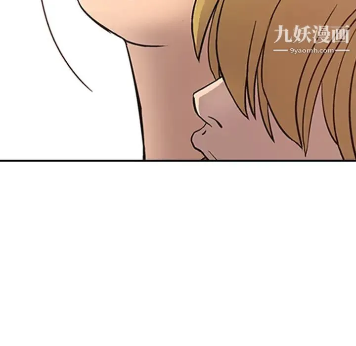经纪人 - 第5话 - page 53