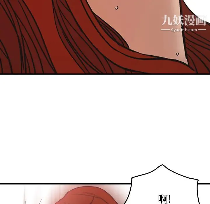 经纪人 - 第5话 - page 65