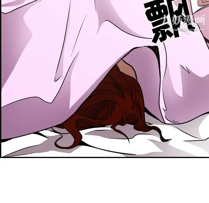 经纪人 - 第5话 - page 84