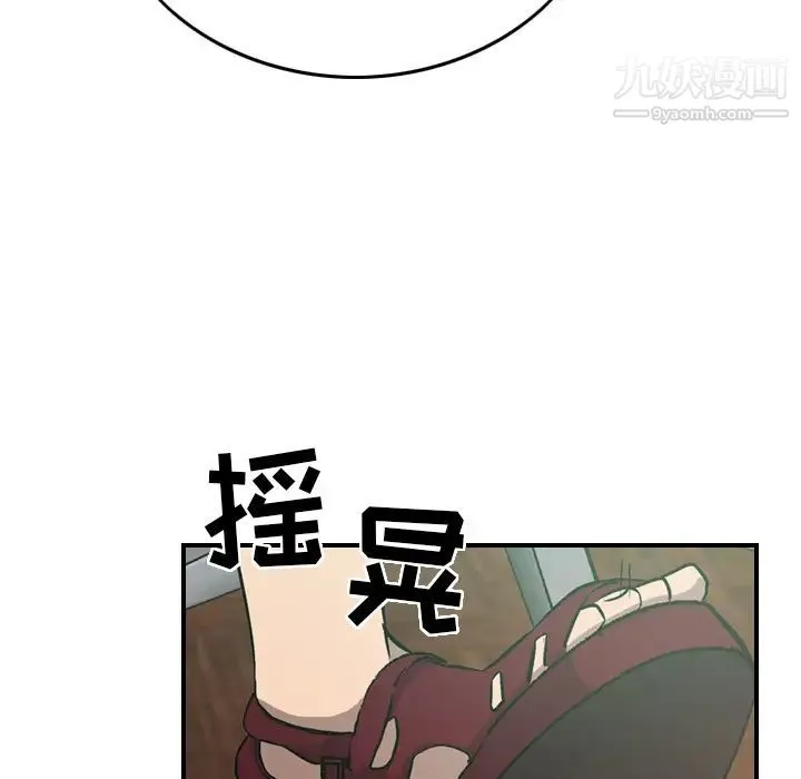 经纪人 - 第5话 - page 124