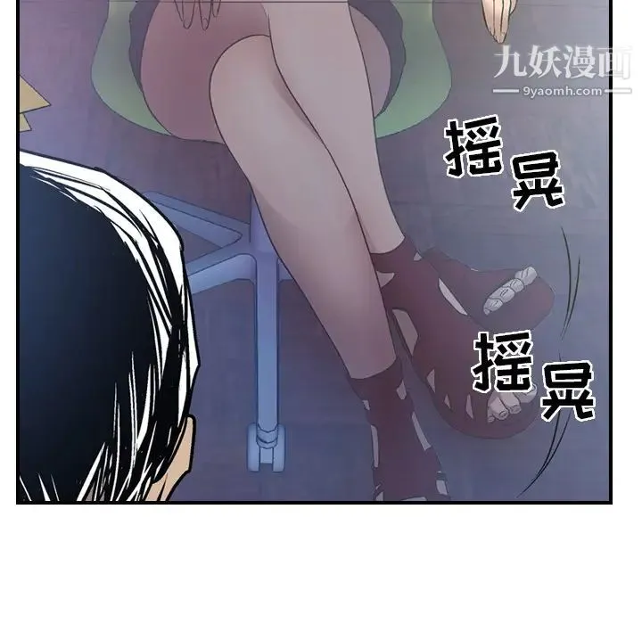 经纪人 - 第5话 - page 127