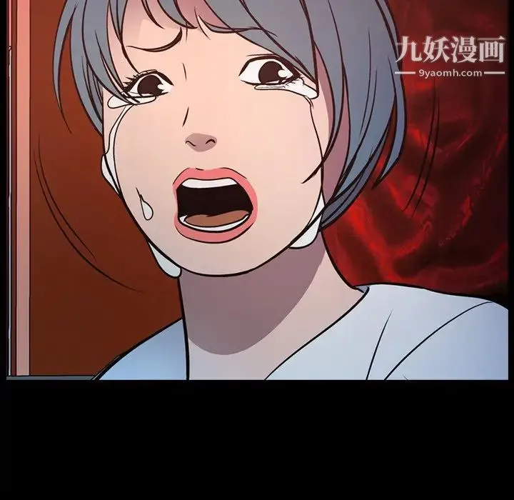 经纪人 - 第66话 - page 5