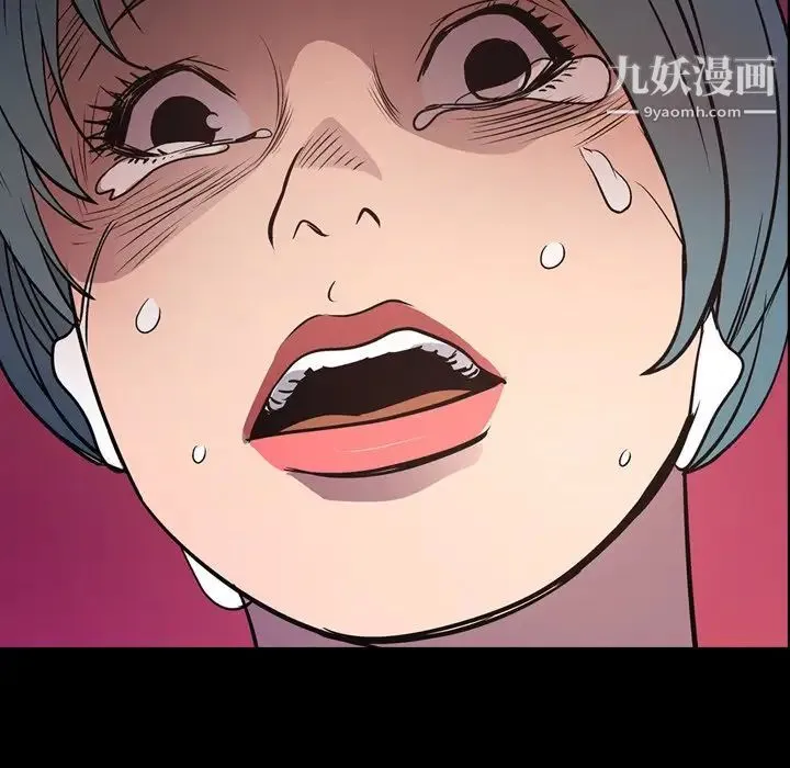 经纪人 - 第66话 - page 9