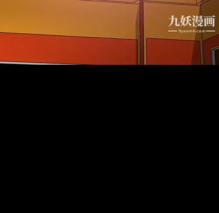 经纪人 - 第66话 - page 12