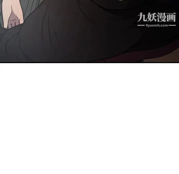 经纪人 - 第66话 - page 22