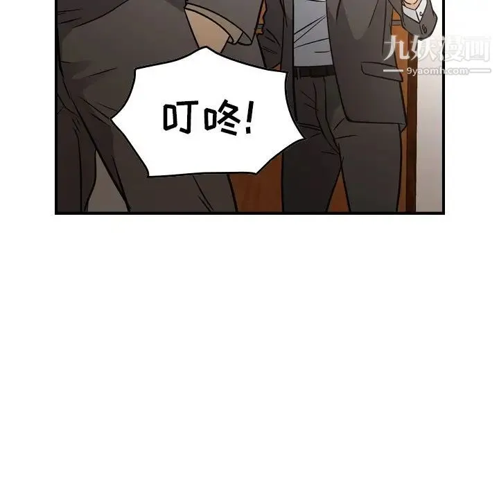 经纪人 - 第66话 - page 56