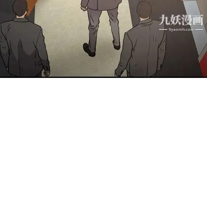 经纪人 - 第66话 - page 58