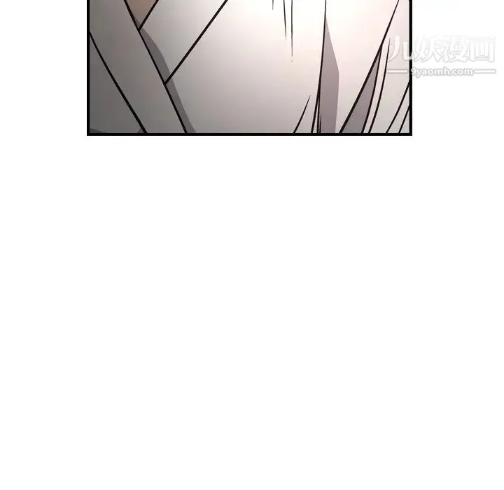 经纪人 - 第66话 - page 66