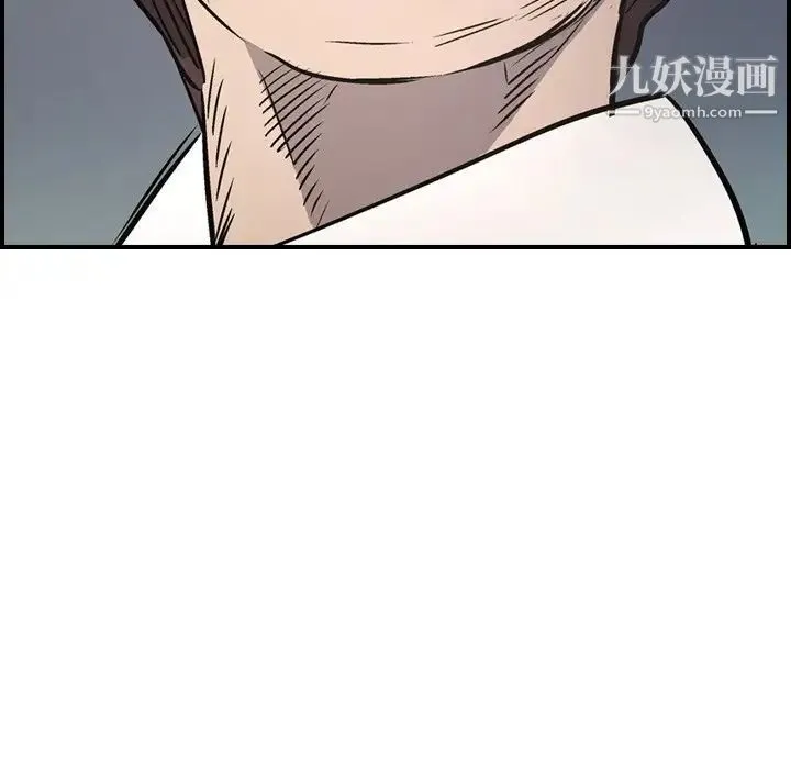 经纪人 - 第66话 - page 81