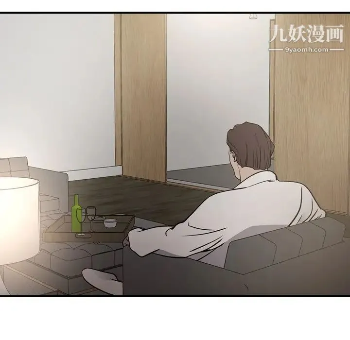 经纪人 - 第66话 - page 98