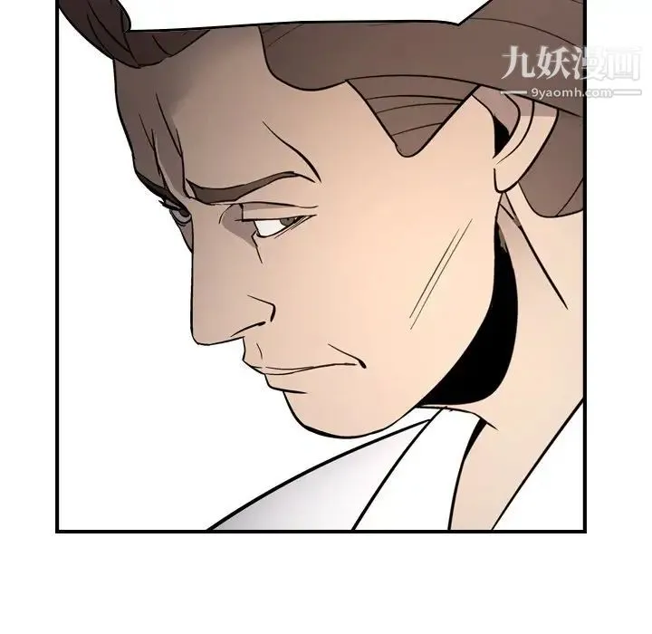 经纪人 - 第66话 - page 100