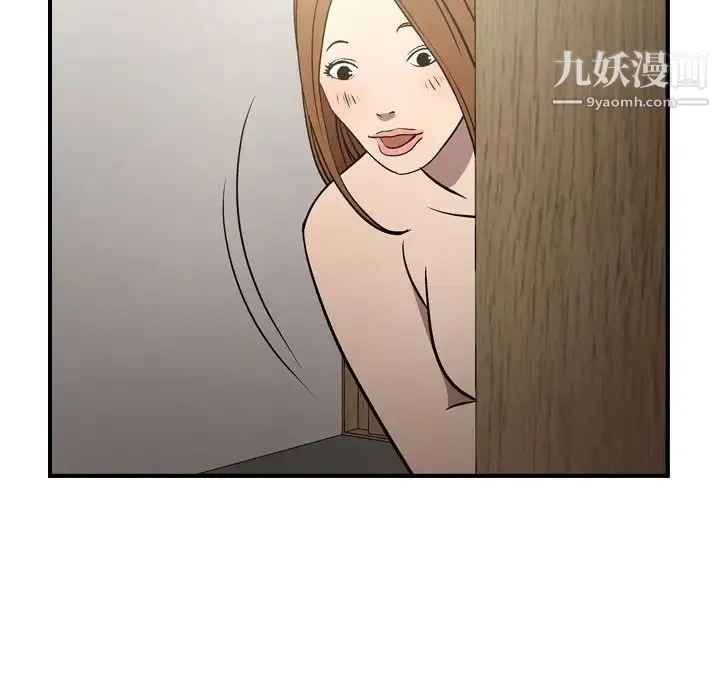 经纪人 - 第66话 - page 102