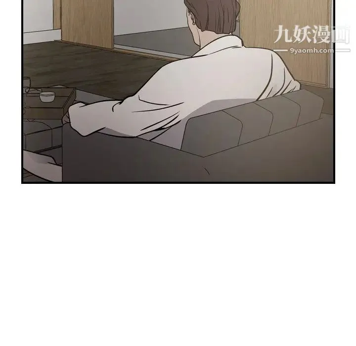经纪人 - 第66话 - page 106