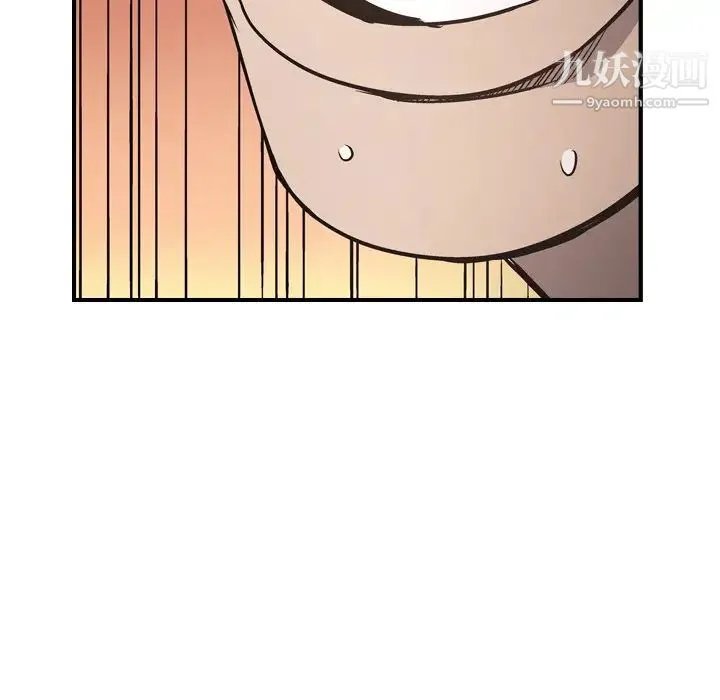 经纪人 - 第66话 - page 116