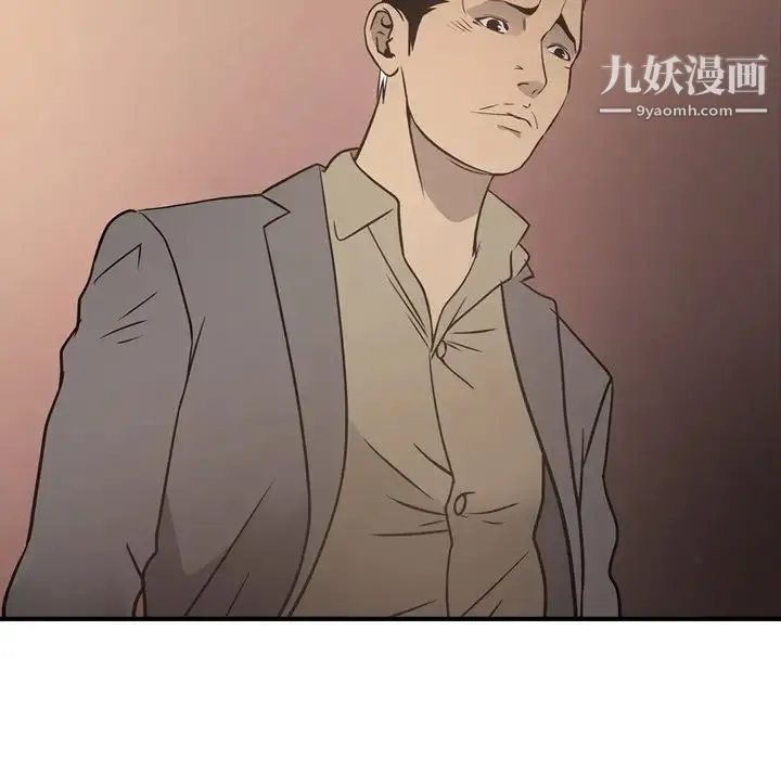 经纪人 - 第66话 - page 123