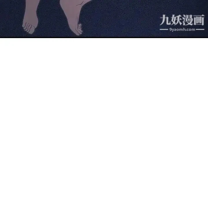 经纪人 - 第66话 - page 126