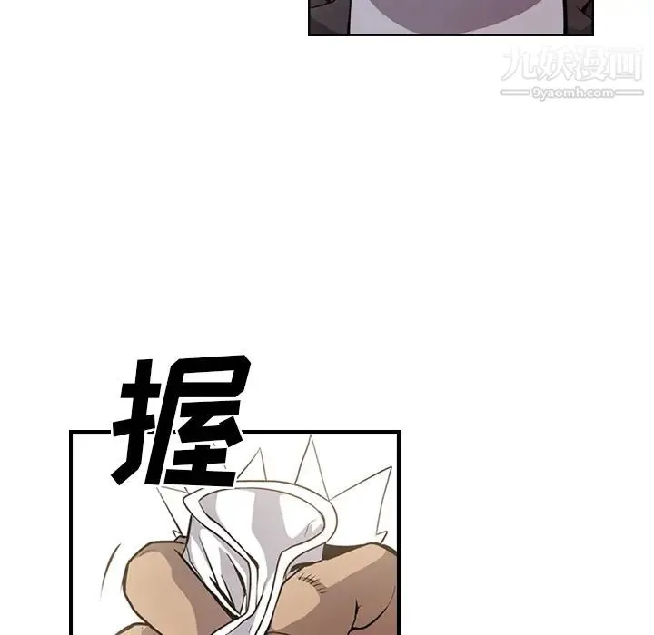 经纪人 - 第2话 - page 24