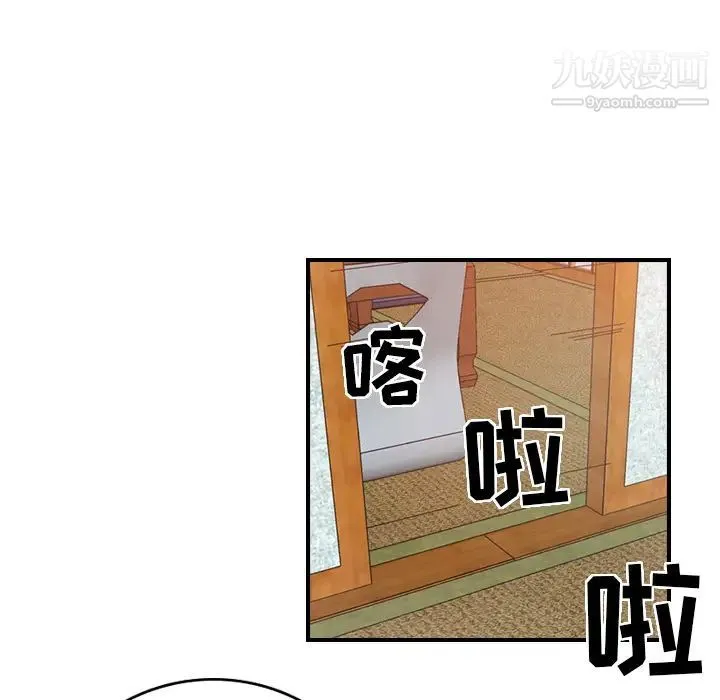 经纪人 - 第2话 - page 78